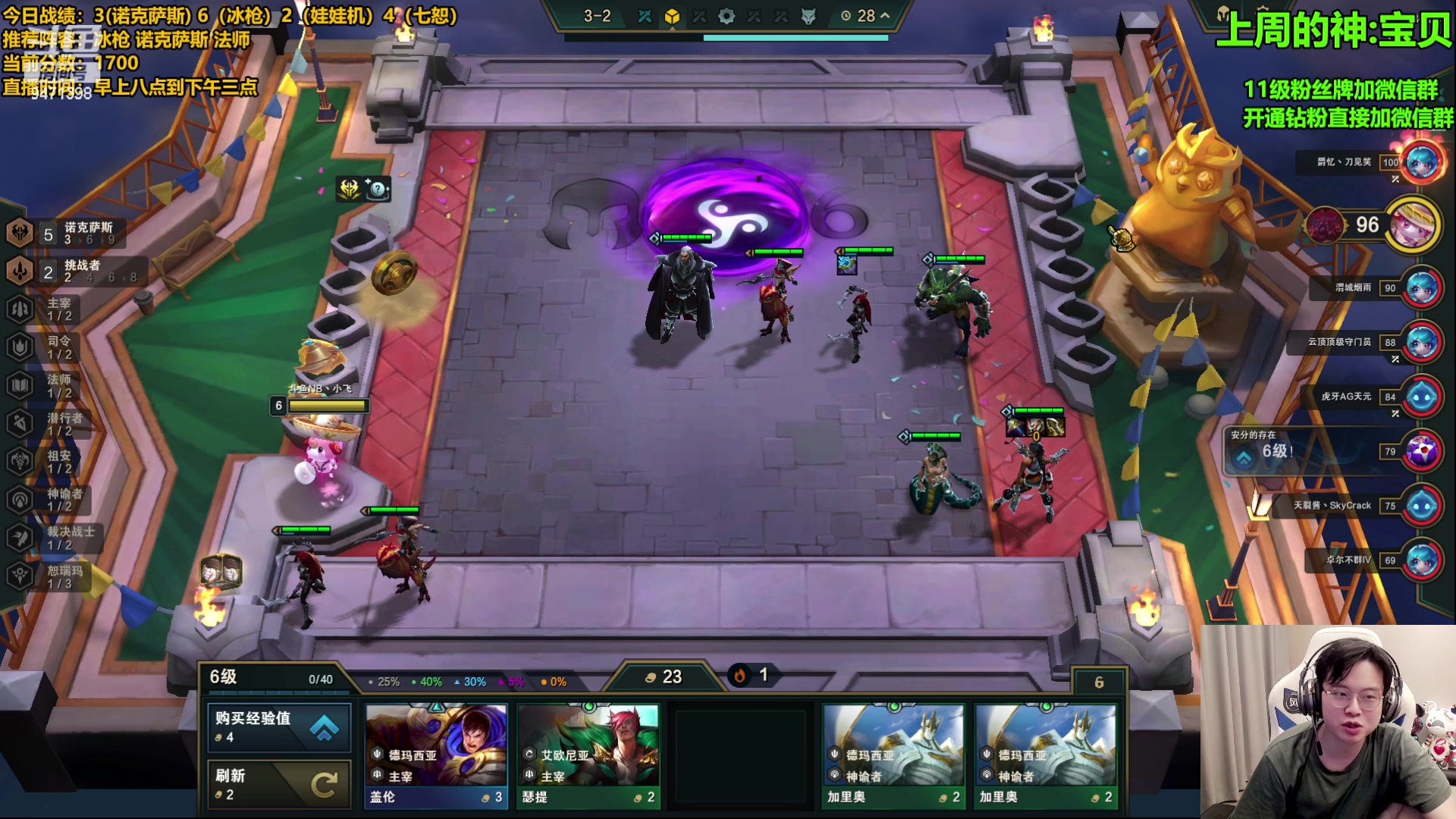 【2023-07-30 10点场】NB丶小飞：小飞：前十冲个第一吧