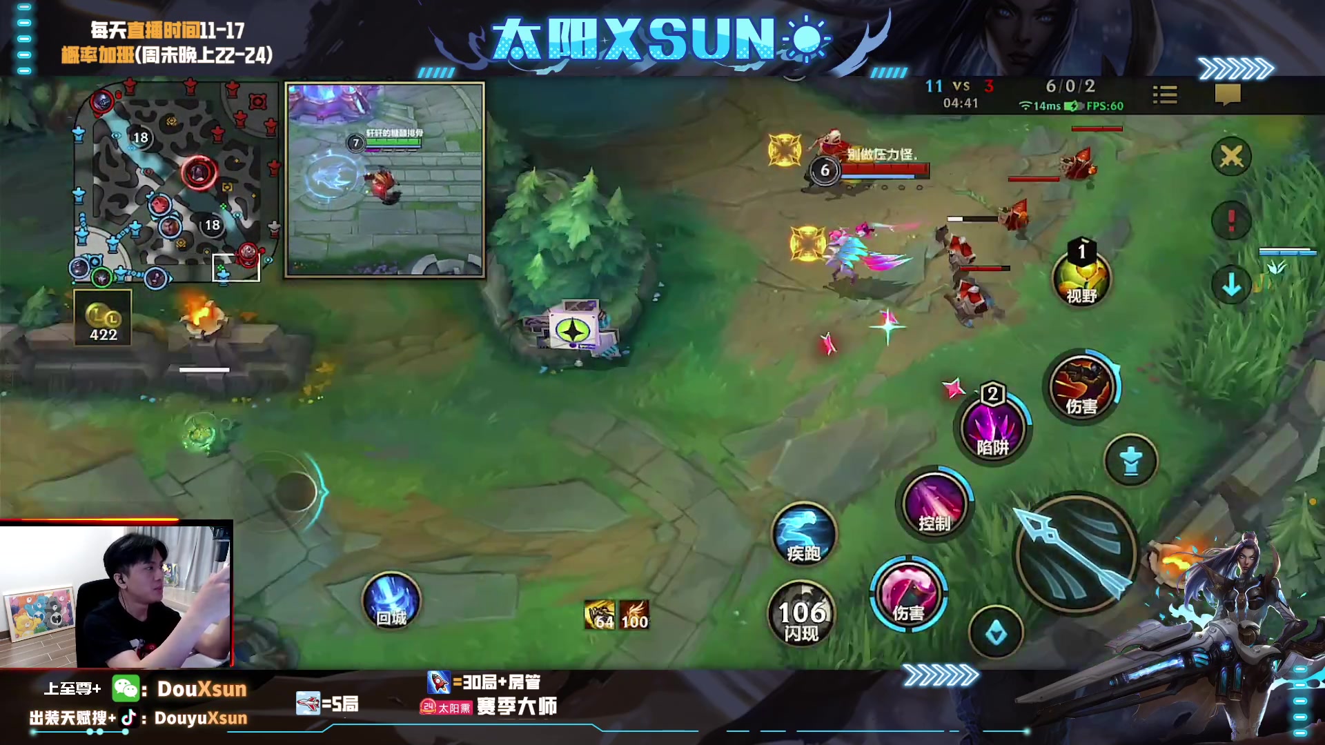 【2023-07-30 15点场】太阳Xsun：☀冲国1烬,1元卡牌子！！