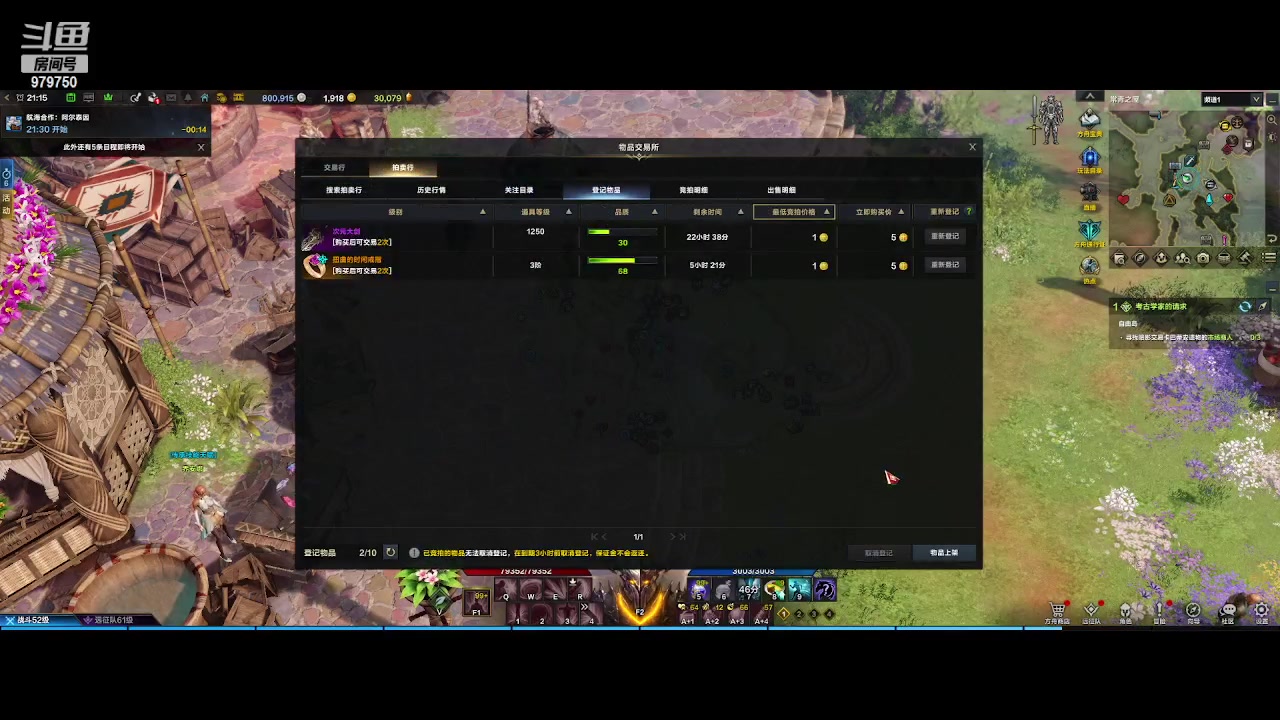 【2023-7-29 20点场】三凯1986:两张通行证 终于1340了