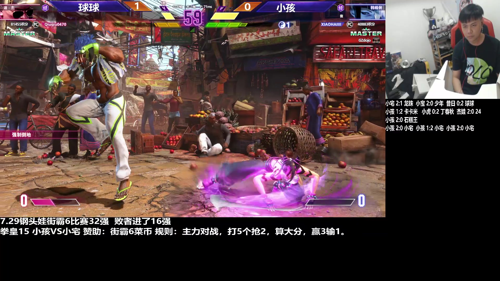 【2023-07-30 17点场】游天堂：小孩曾卓君：钢头娃比赛