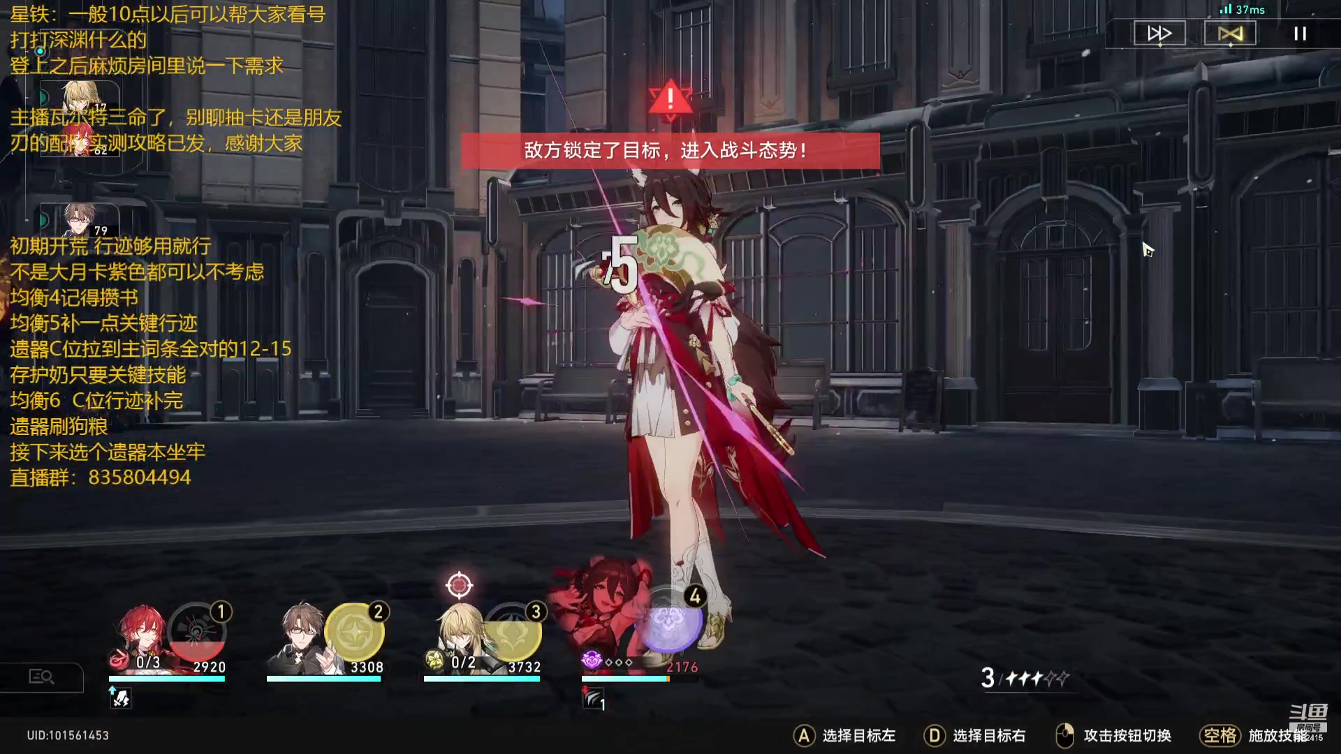 【2023-07-29 22点场】毕游侠：先解说共鸣杯半决赛，锄地不急