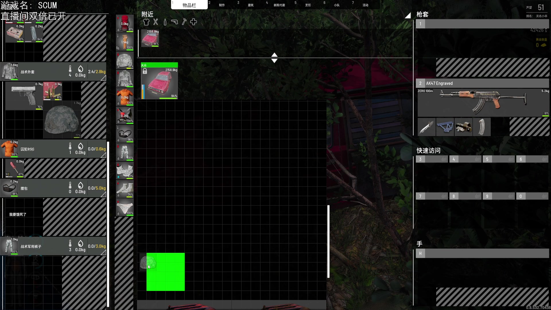 【2023-07-30 21点场】巴格拉斯：热爱生活，走进巴叔