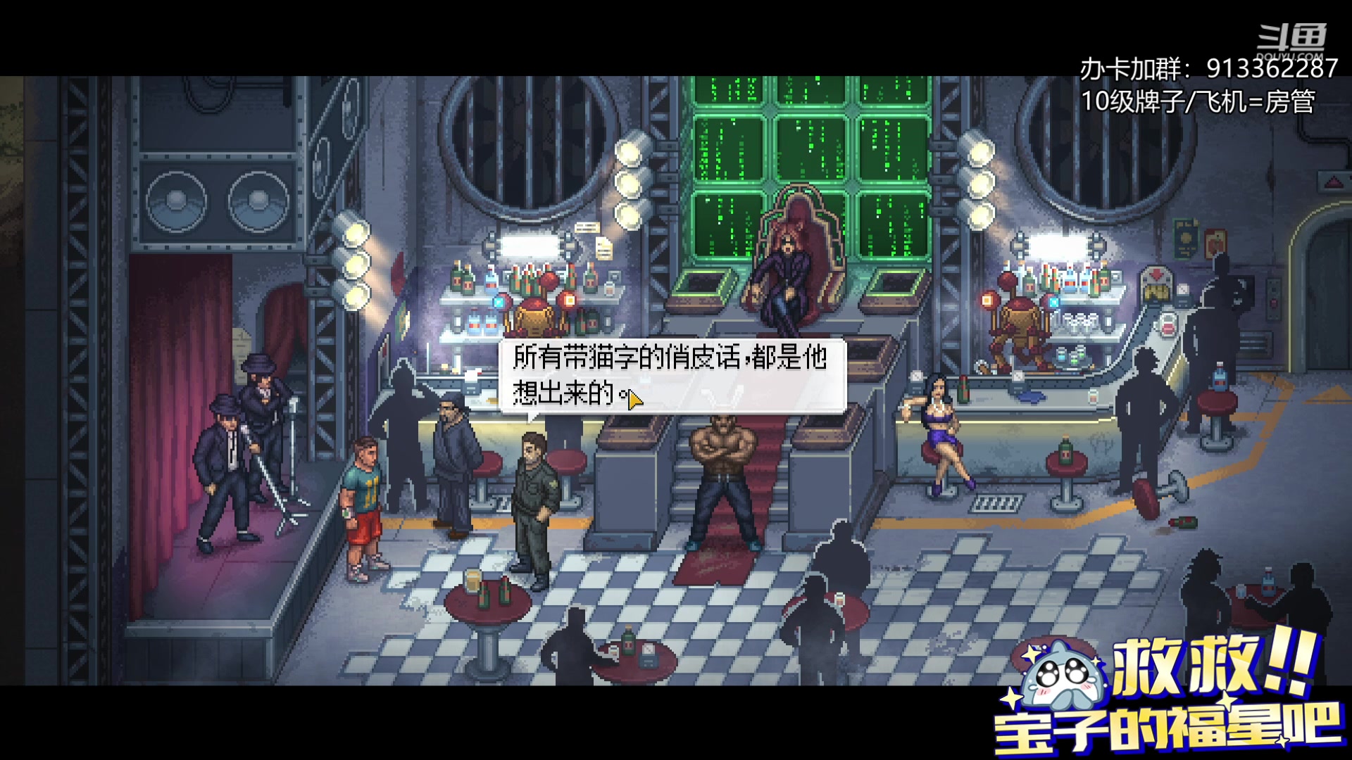 【2023-07-28 23点场】蓝色追风丶：拳怕少壮！