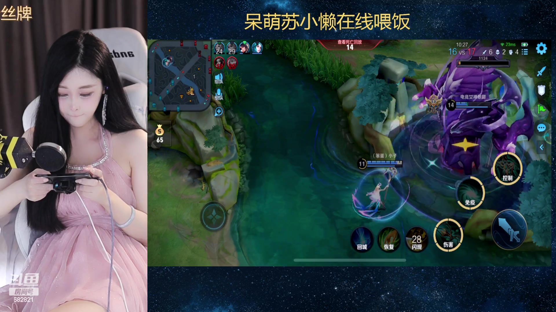 【2023-07-30 20点场】苏小懒困了：❤呆萌懒妹无敌射手在线喂饭