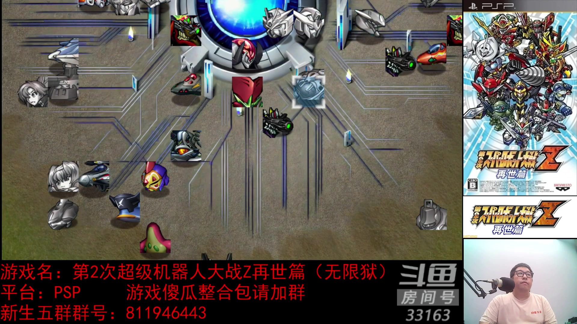 【2023-07-28 23点场】真虎龙王：机战：窝在家里一整天，目前安全。