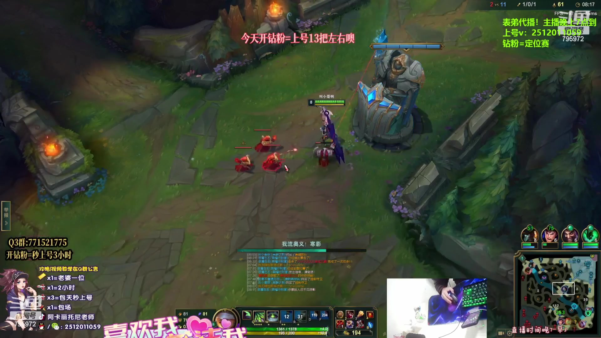 【2023-07-30 04点场】Akl托尼老师：钻粉=定位赛！王者阿卡丽，1区大师乱杀中