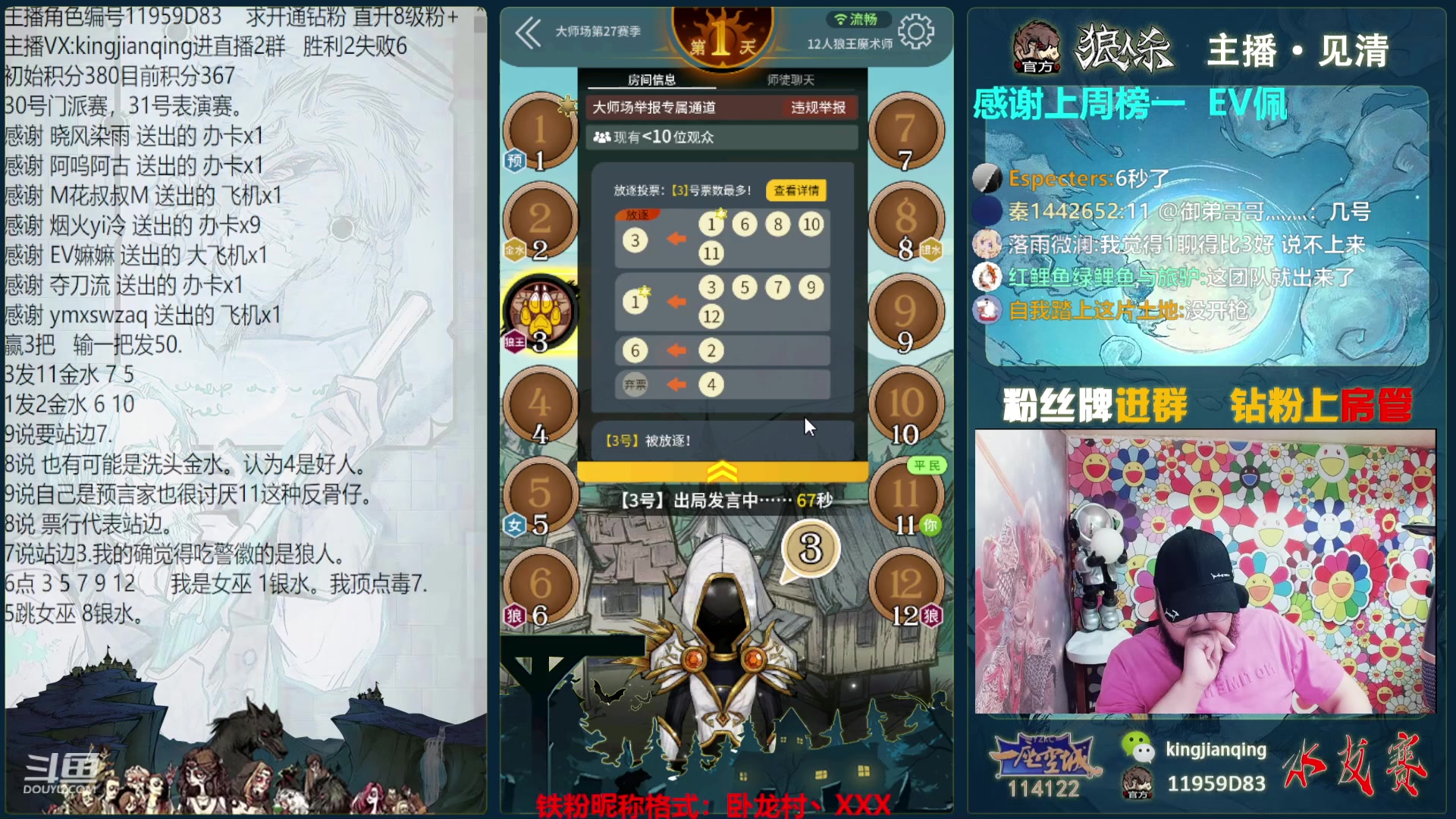 【2023-07-29 19点场】见清king：行而不辍，未来可期。冲！