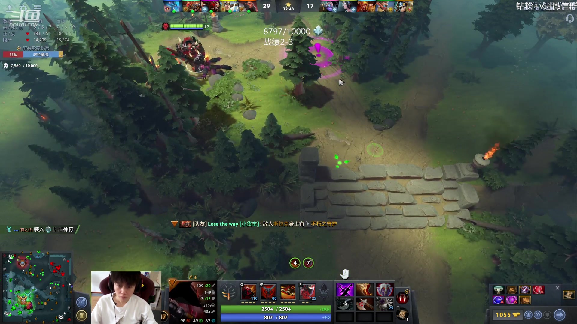 【2023-07-30 11点场】艾斯yoona：yoona:开心就好了