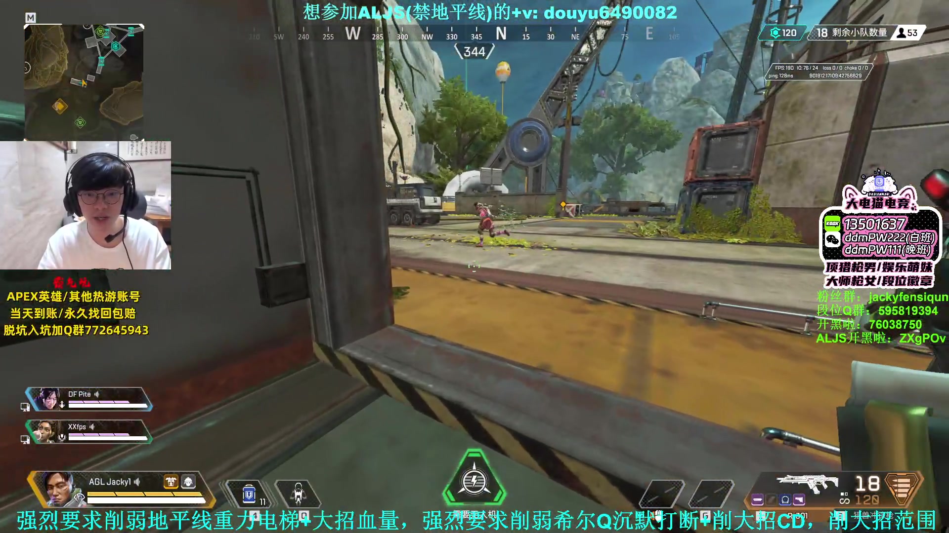 【2023-07-28 20点场】Jackyar：7点ALJS玩玩！