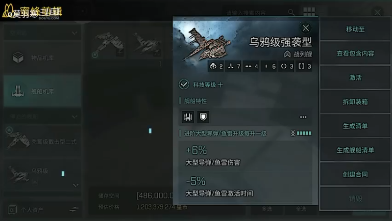 斗鱼o莫羽寒【两德】会战记录十