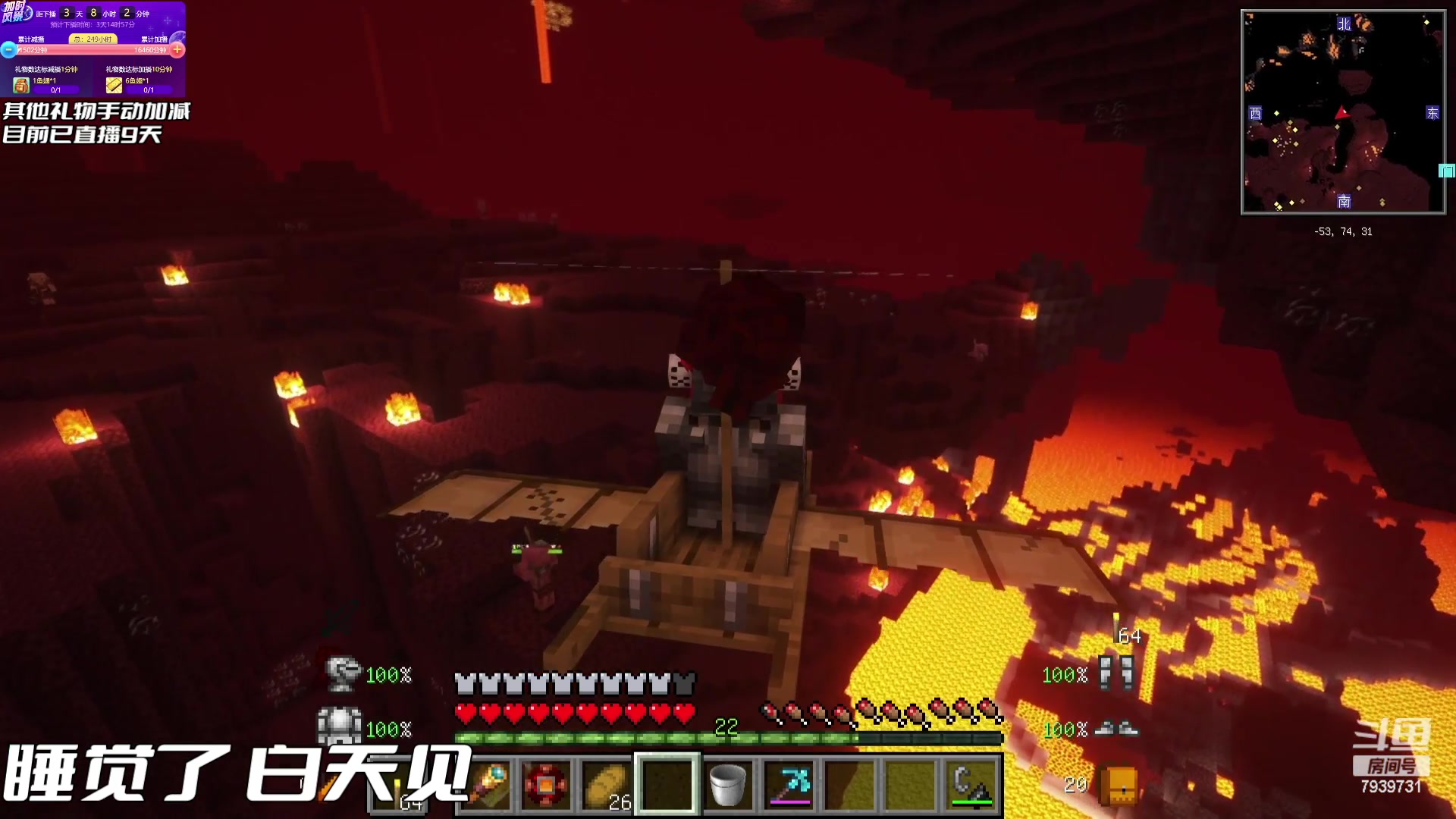 【2023-07-30 06点场】隐者丶丶：加时风暴第三季