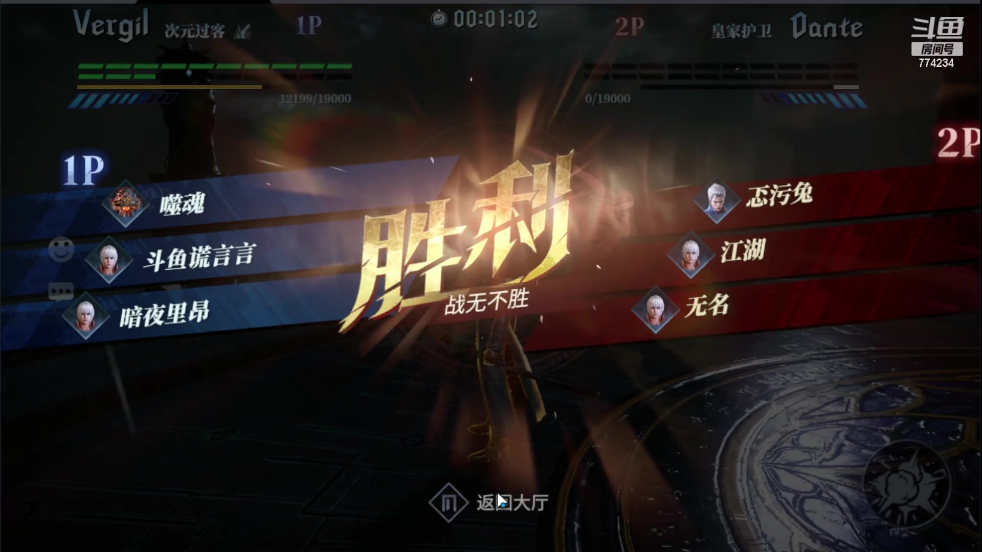 【2023-07-30 14点场】谎言言0V0：细节决定成败.......来玩、