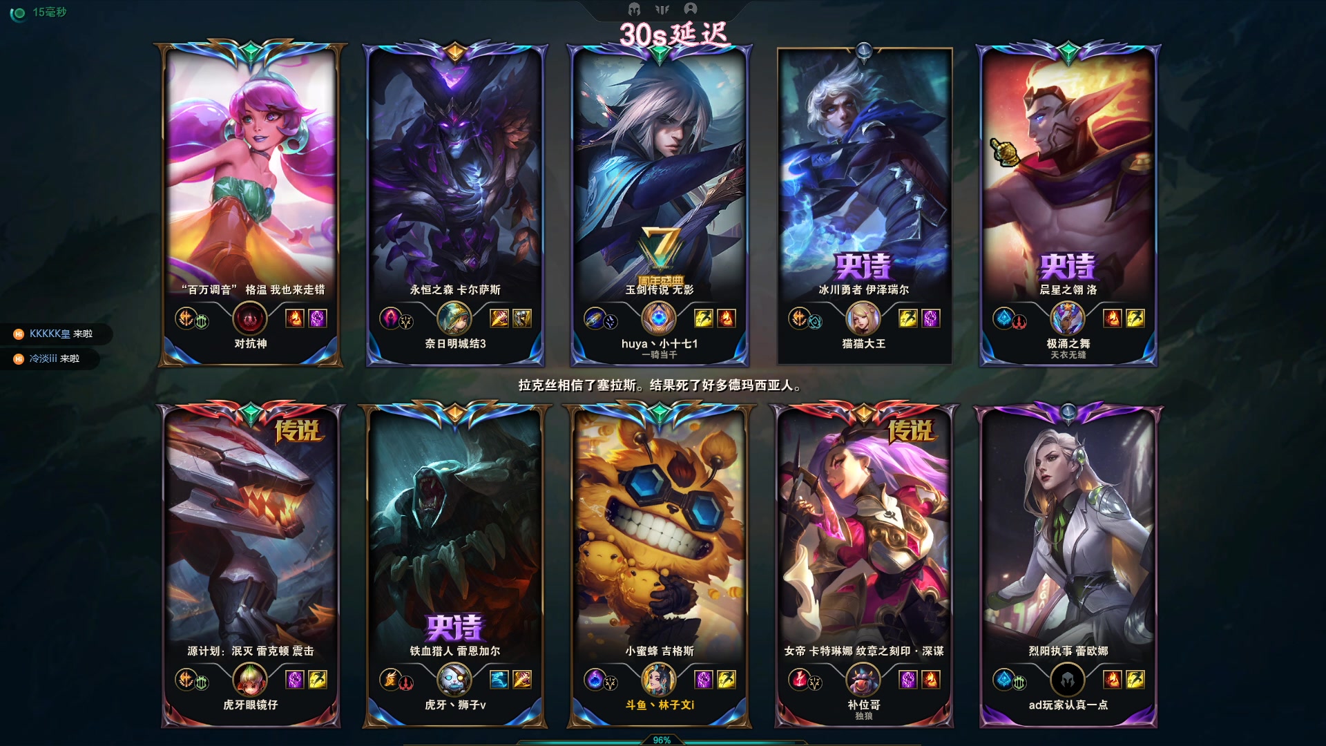 【2023-07-28 15点场】林子文i：峡谷已千分冲前十！！！！