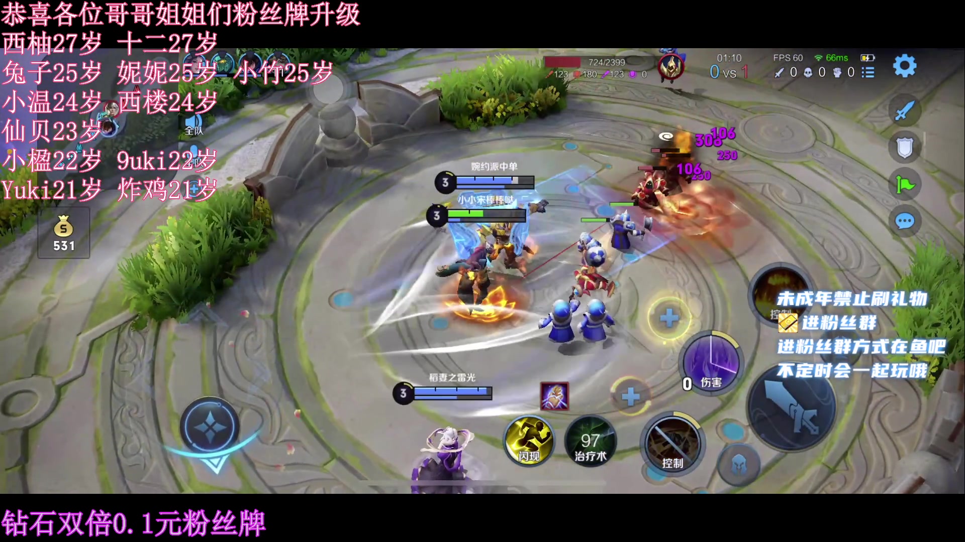 【2023-7-29 17点场】小小宋OAO:✨小小宋✨钻石双倍0.1元粉丝牌！