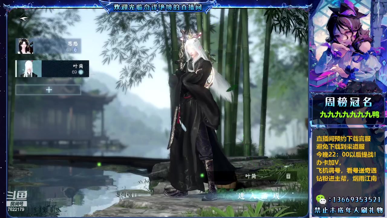 【2023-07-30 02点场】奇谋绝境：【奇谋】备战英雄舞阳，下周肝起来！