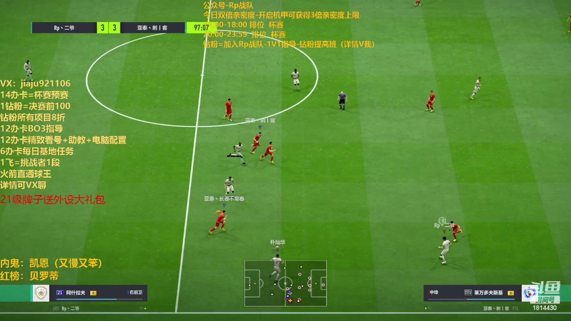 【2023-07-29 20点场】JiaJu就是我啊：开球杀研究中心~