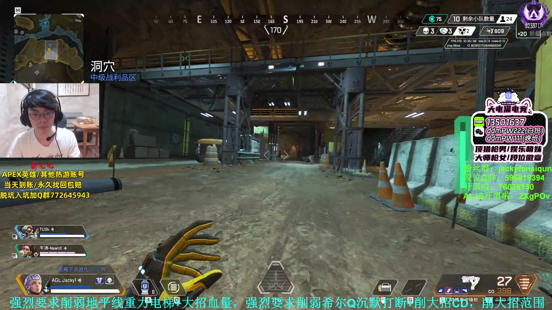 【2023-07-27 23点场】Jackyar：8点ALJS玩玩！