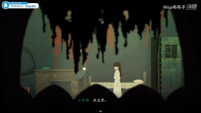 中式恐怖悬疑《三伏》全流程通关10（最终章）.mkv