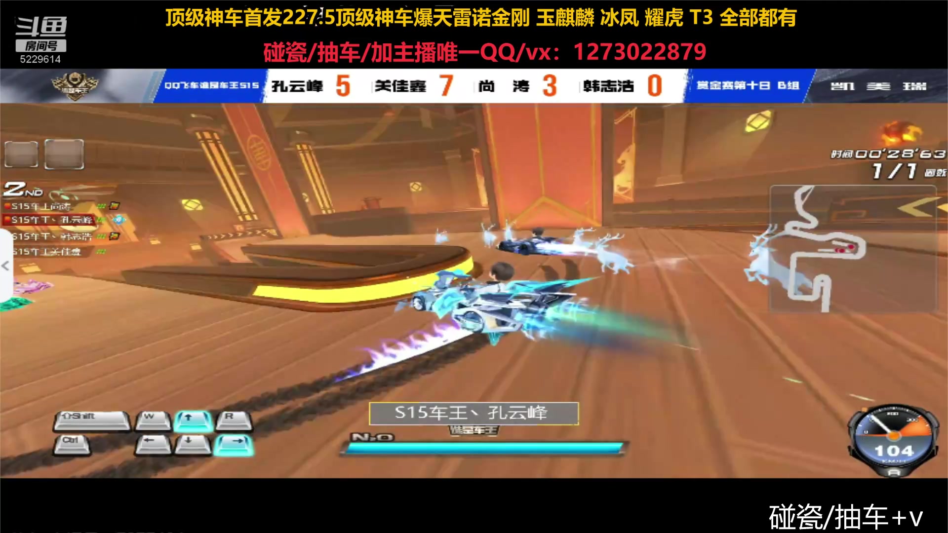 【2023-07-30 15点场】圆梦大师丶秦珂：玉麒麟爆天雷诺金刚来袭