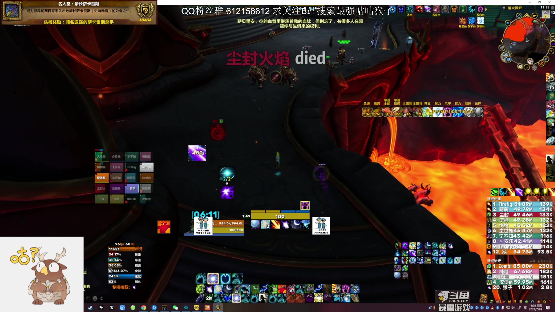 【2023-07-28 10点场】最强咕咕猴子：项羽鸟德 猴子 9/9M 无尽的M