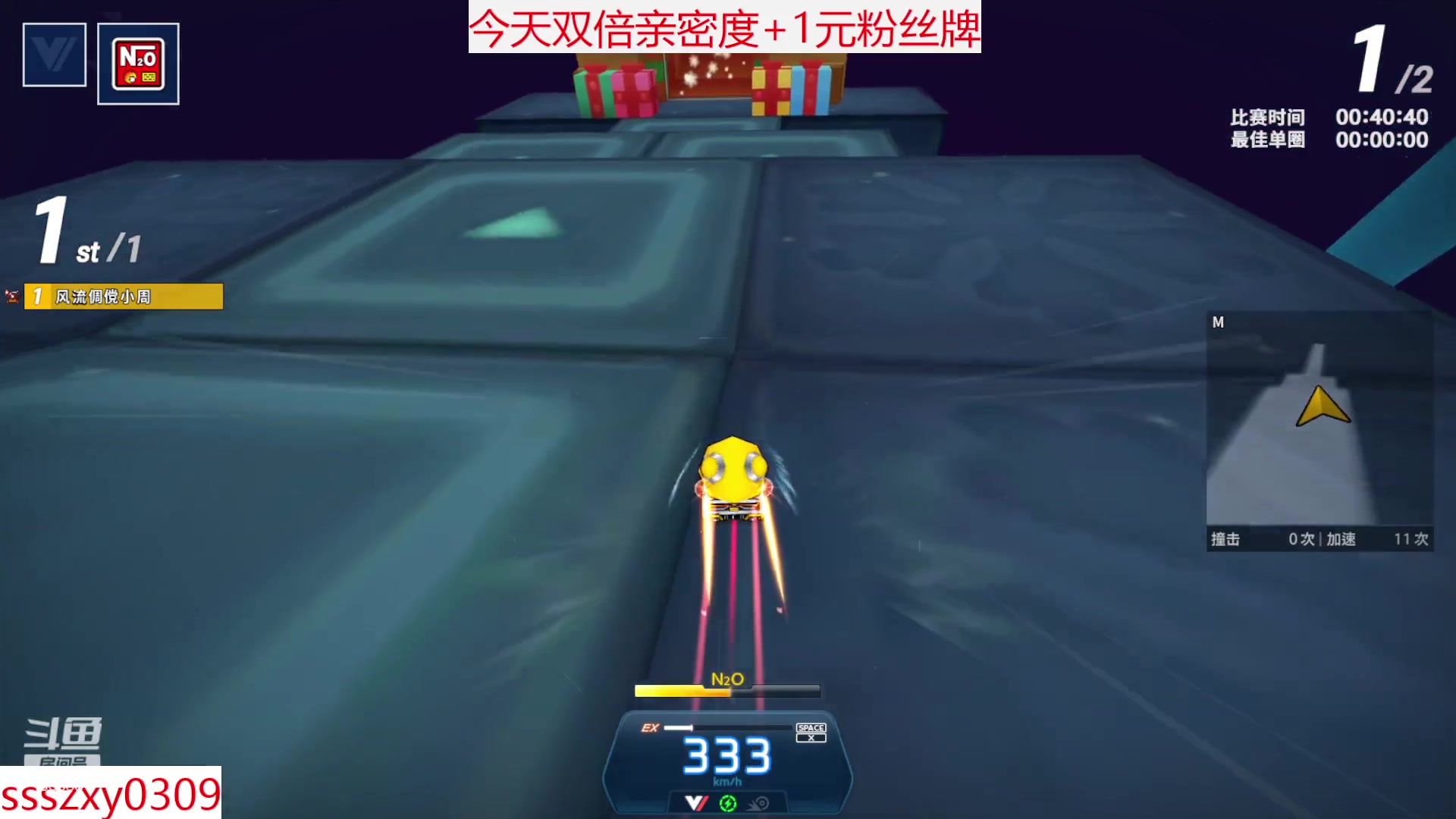 【2023-07-30 21点场】Popkartsss：SSS： 今天双倍亲密度+1元粉丝牌！