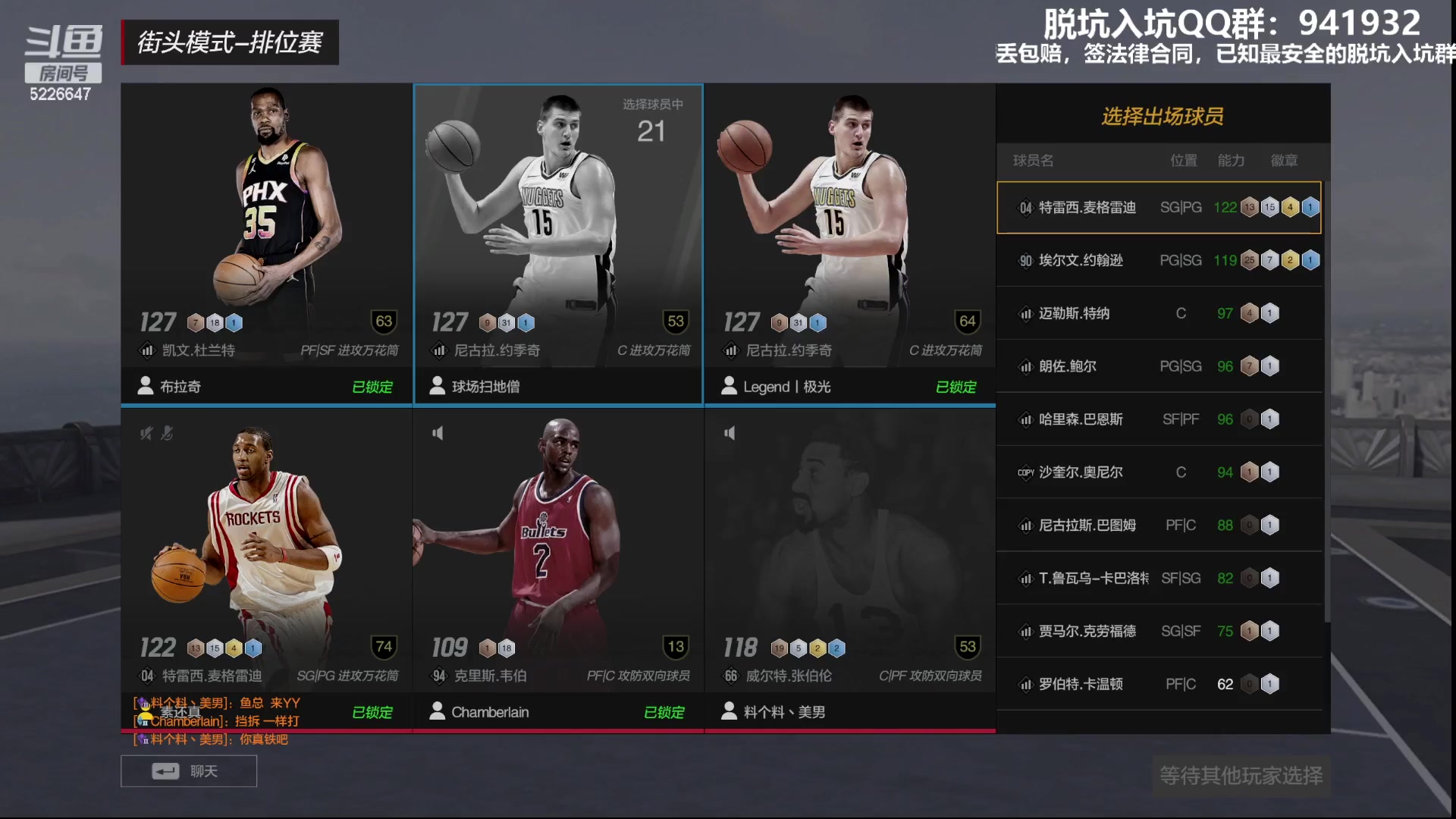 【2023-07-29 23点场】XY丶死鱼：死鱼ysy：周末1.5倍亲密度！！！