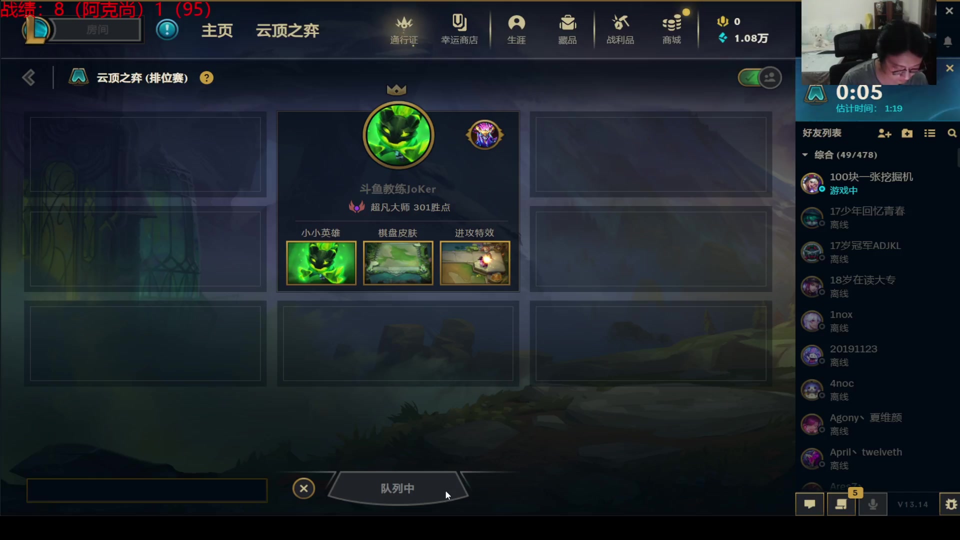 【2023-07-29 22点场】教练JoKer：先复一下然后冲冲分