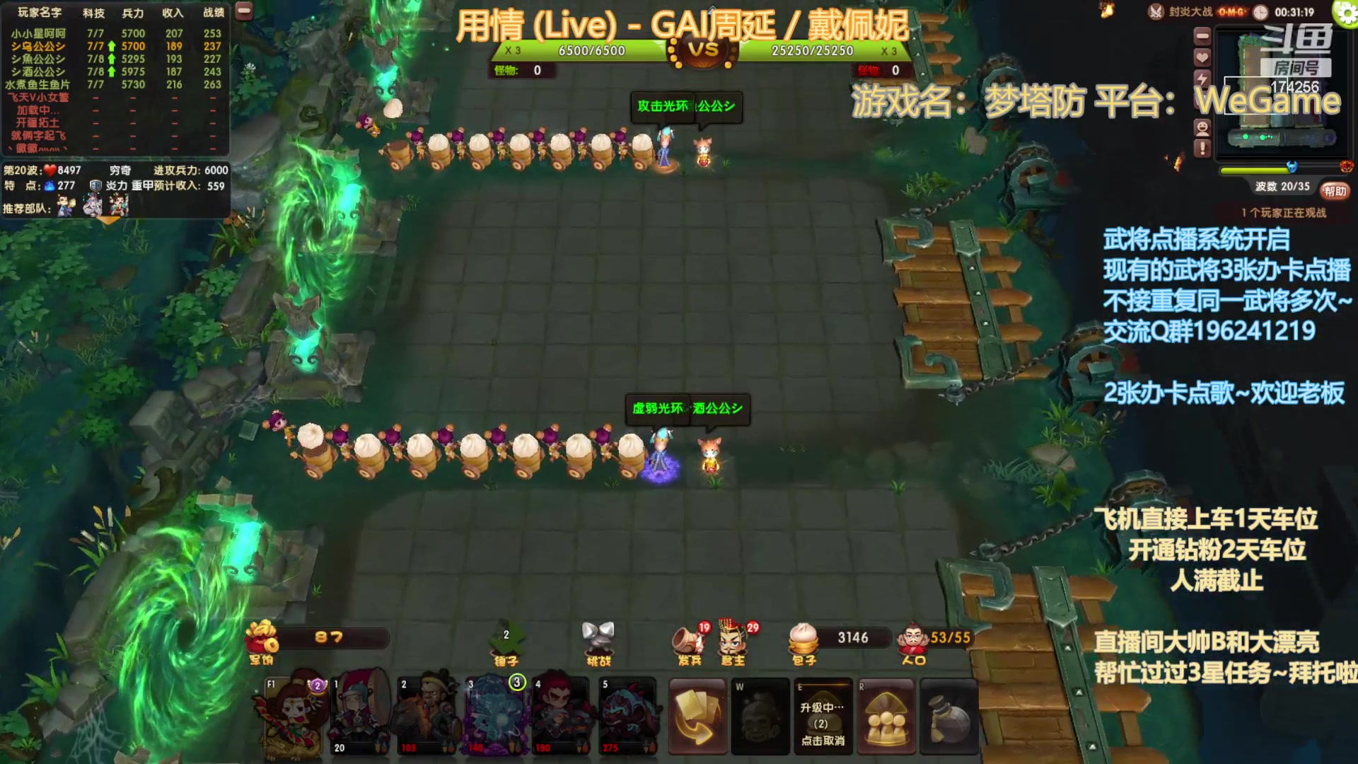 【2023-7-29 18点场】皮小乌:乌：久违的马超登场！