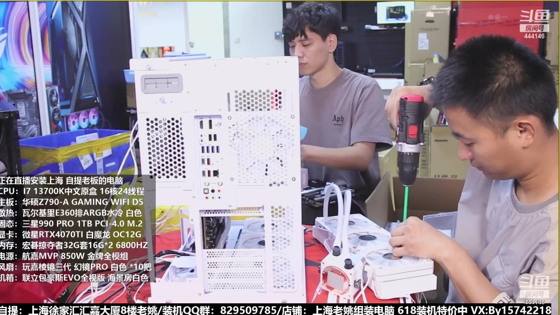 【2023-07-30 07点场】上海老姚：猴哥又回来装机啦