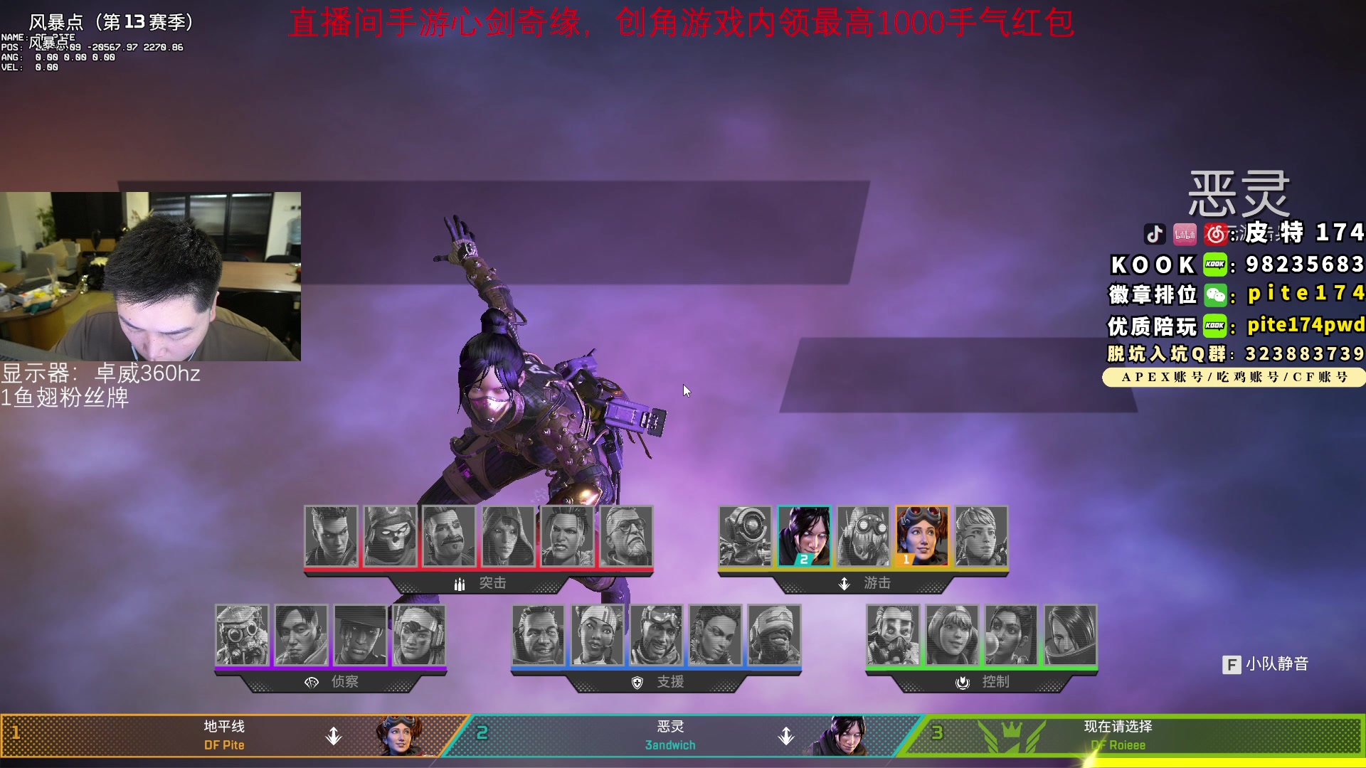 【2023-07-29 19点场】皮特174：6点现金杯，6点现金杯