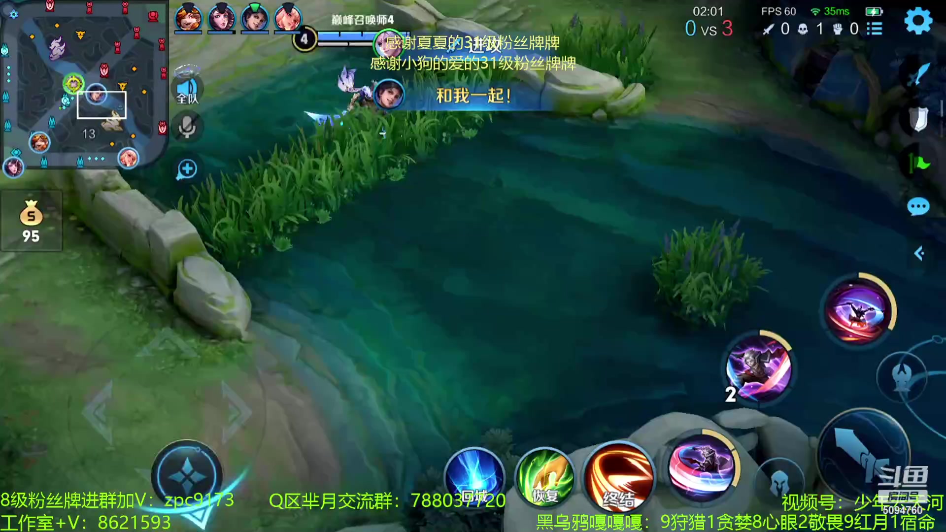 【2023-07-29 22点场】青鸾少年云天河：天花板芈月勇闯巅峰赛~