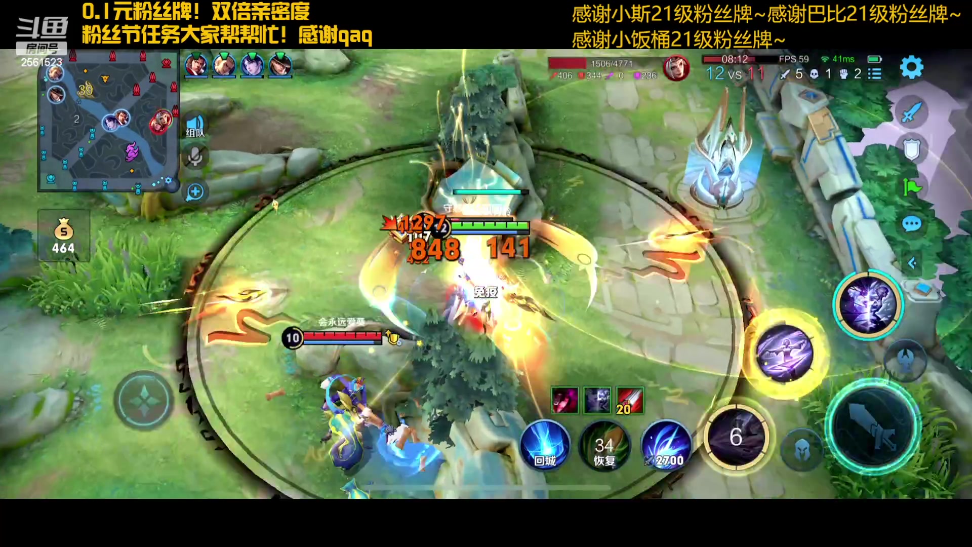 【2023-07-30 13点场】冲酱ccc：一个赞加粉丝团！易燃易爆炸！