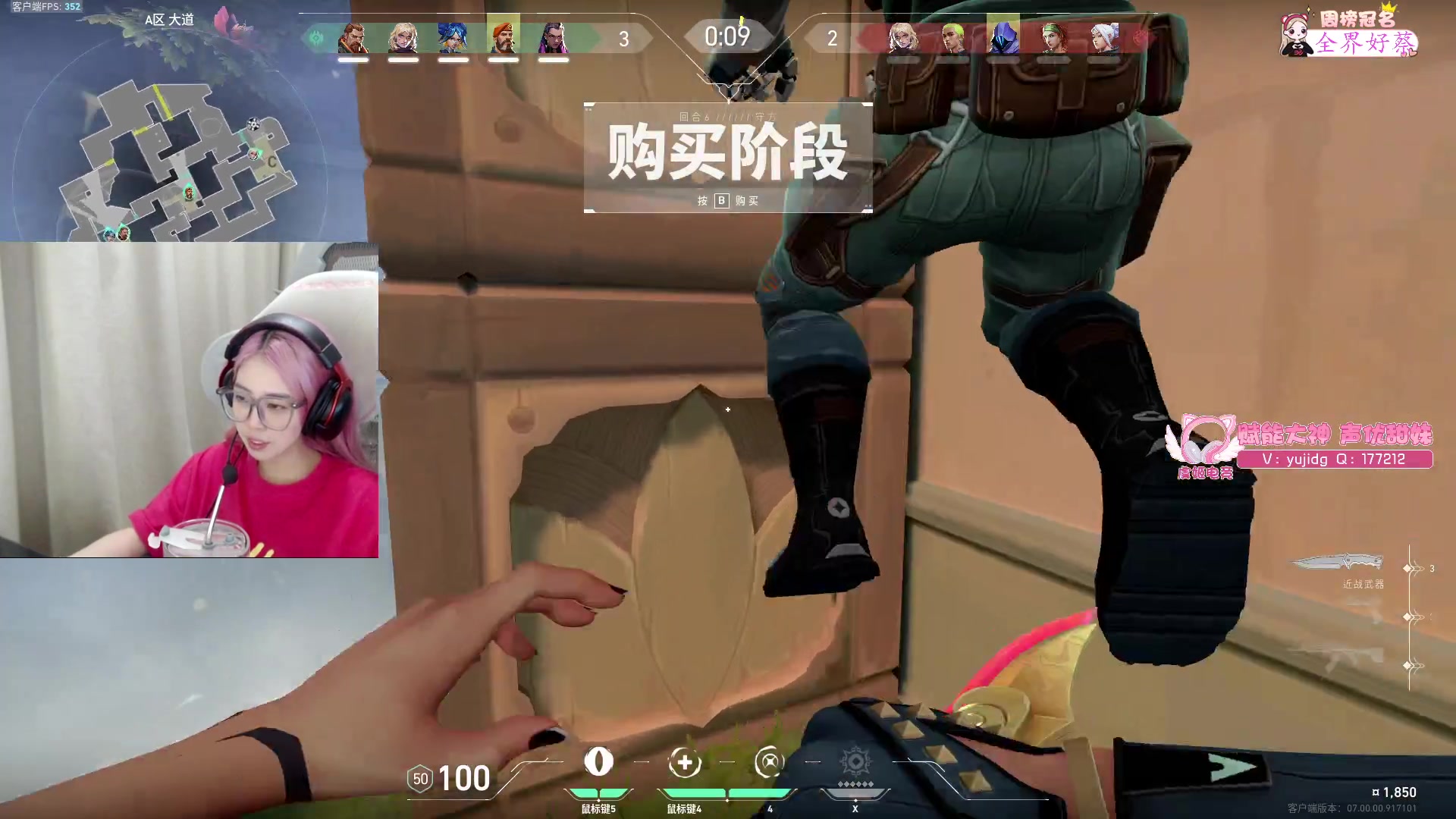 【2023-7-29 19点场】于子怡yoyo:【yzy】双倍一元粉丝牌