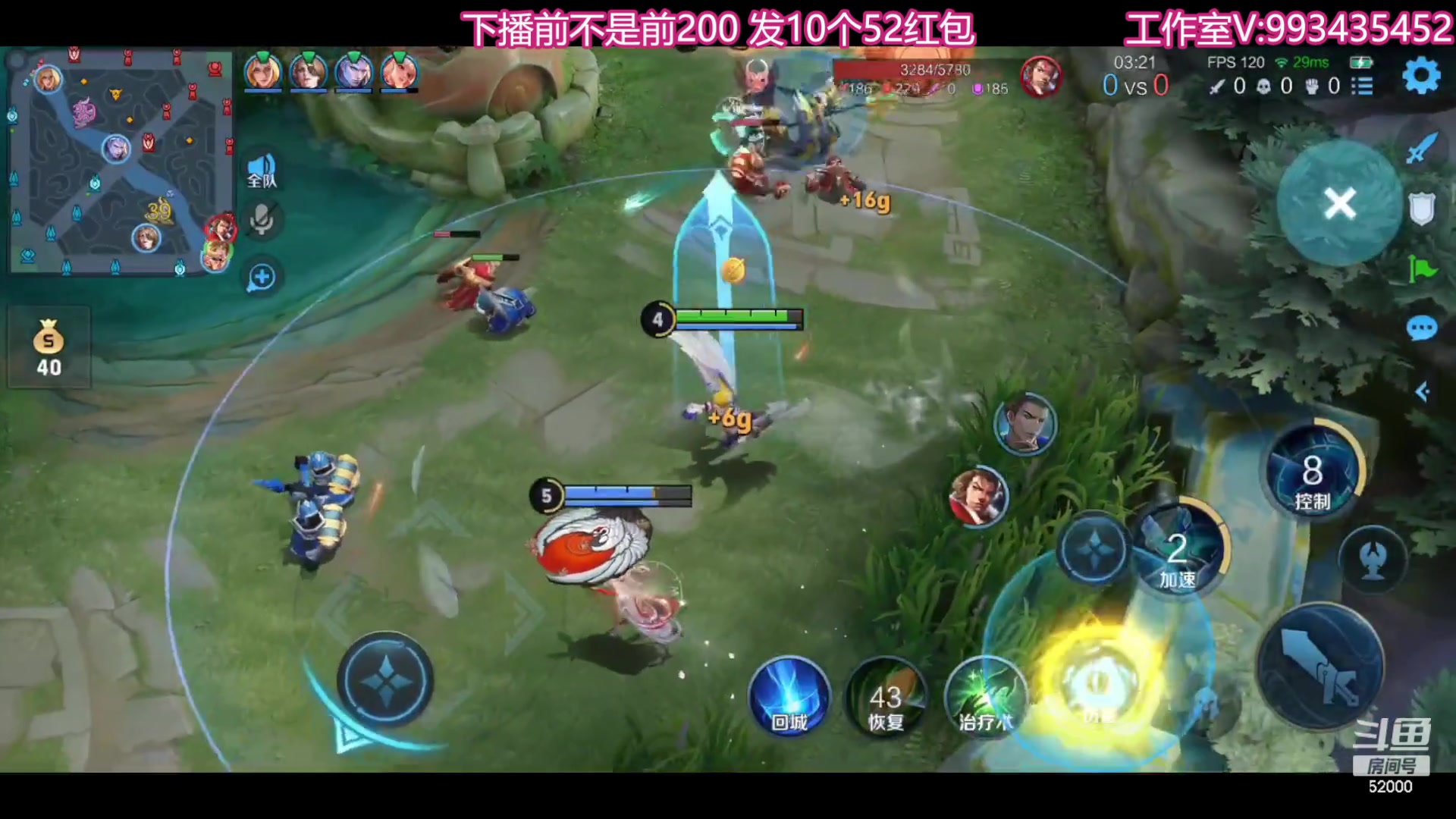 【2023-07-29 21点场】温柚：柚冲巅峰赛！冲冲冲