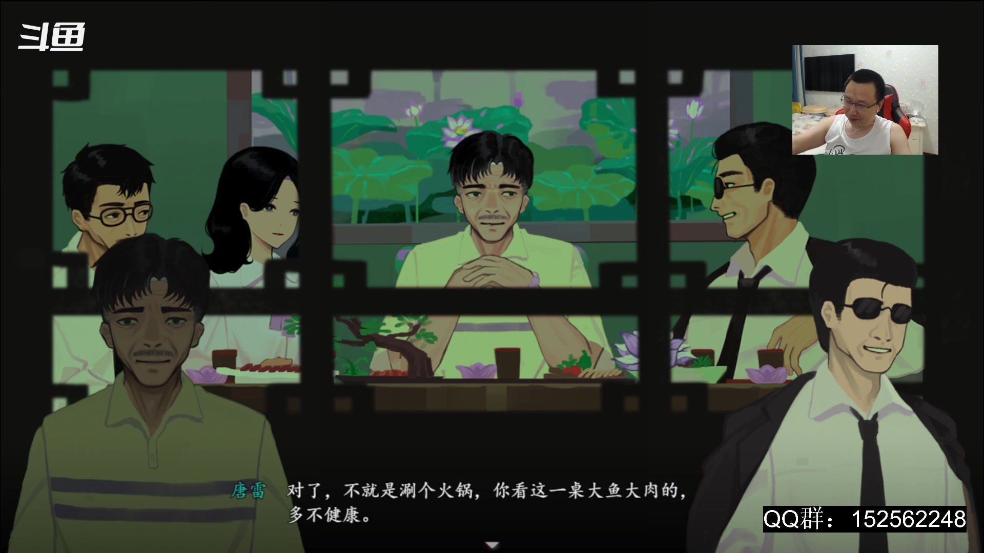 【2023-07-29 22点场】a鬼哥：a鬼哥-一天就知道玩