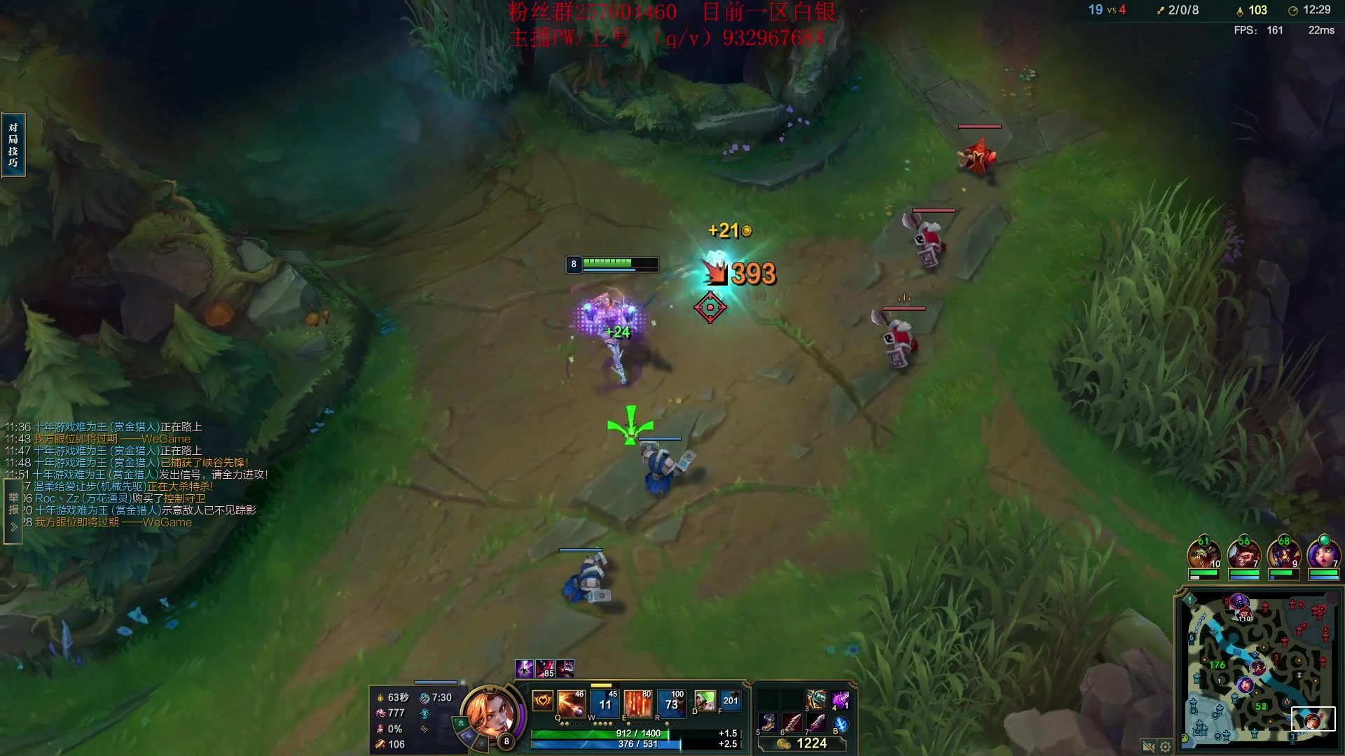 【2023-07-30 10点场】夏天夏天丶丶：新赛季上大分 6506454