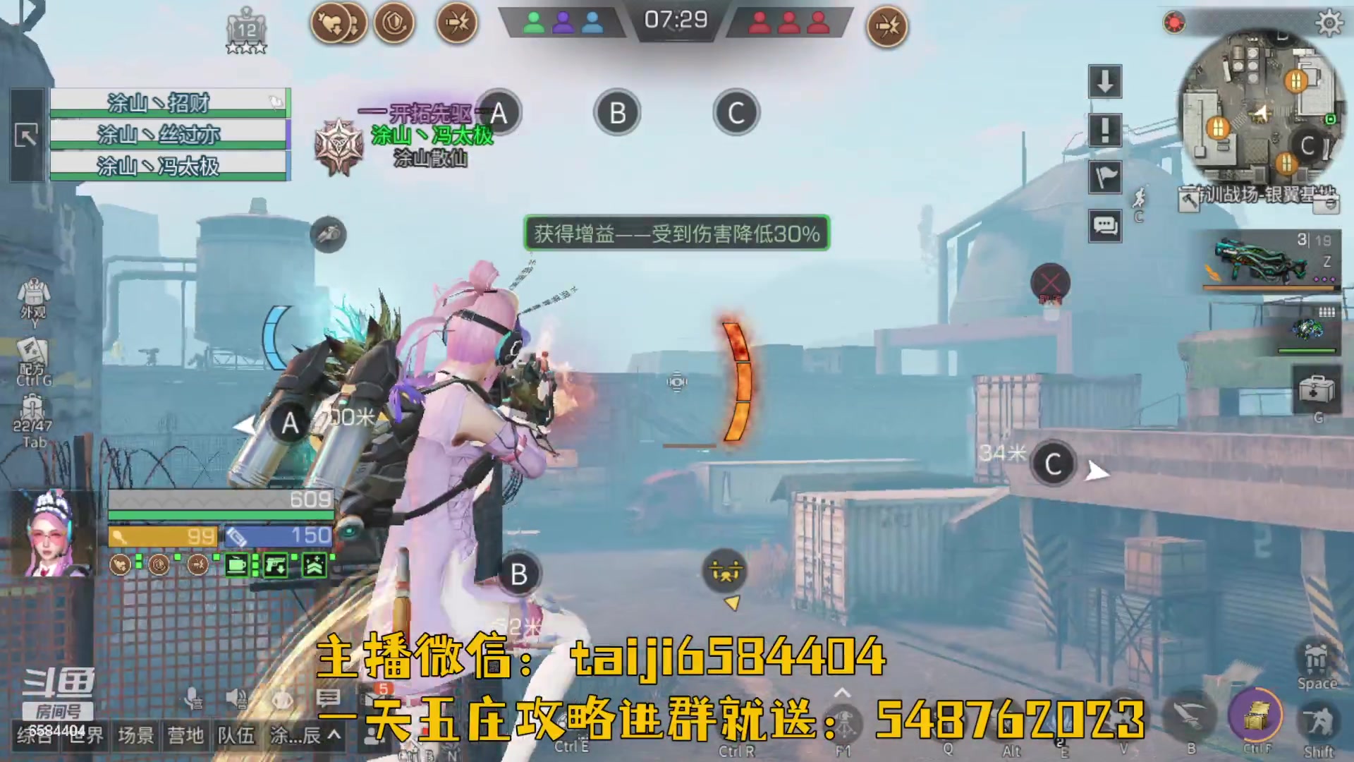 【2023-07-29 22点场】中华田园冯太极：3张办卡上号诡楼