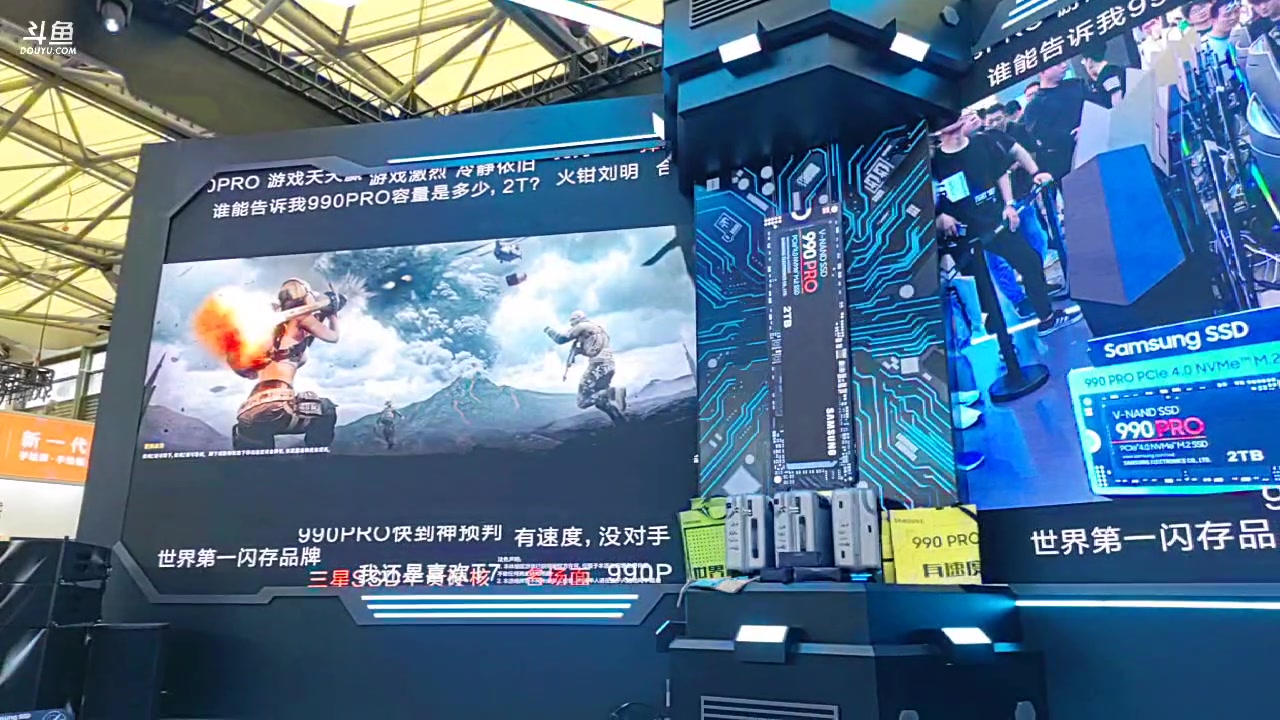 【2023-07-30 13点场】17shou丷：来CJ三星存储展台面基啊！