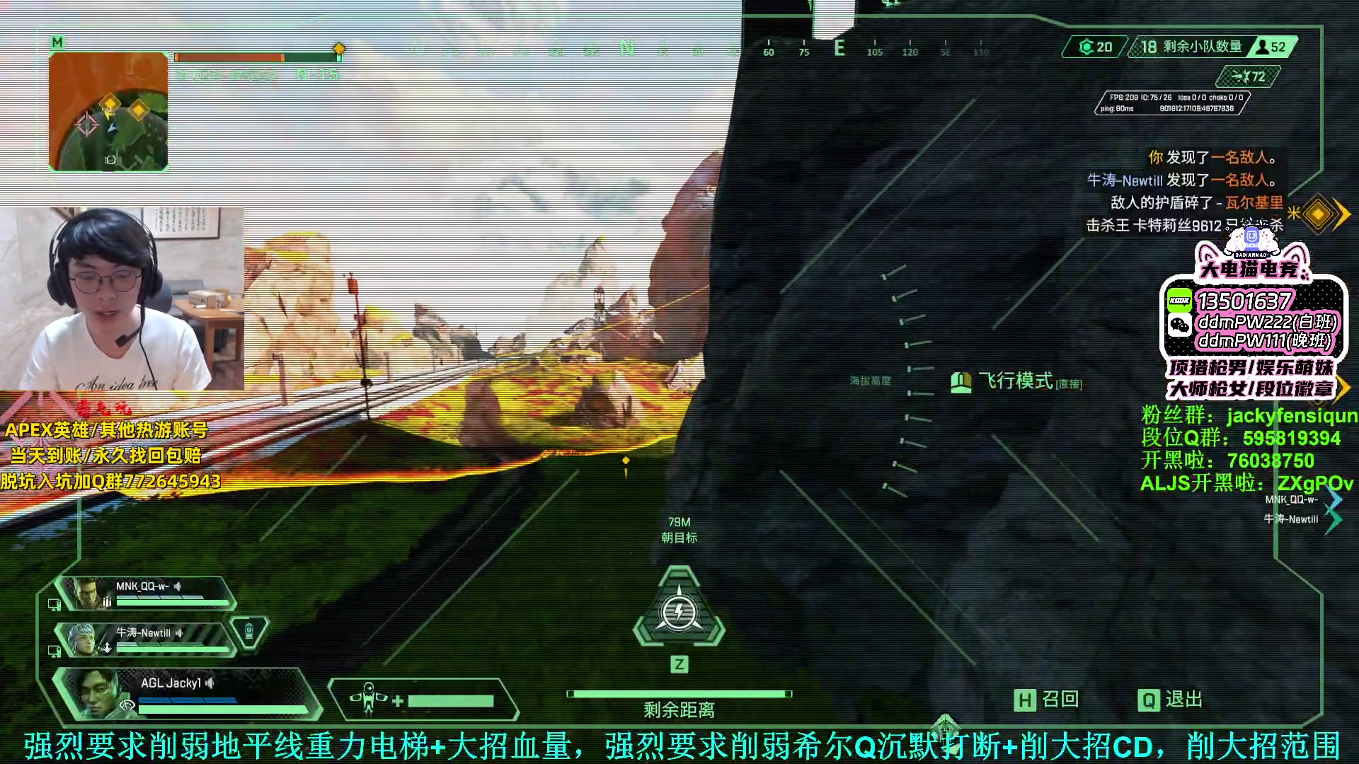 【2023-07-27 19点场】Jackyar：8点ALJS玩玩！