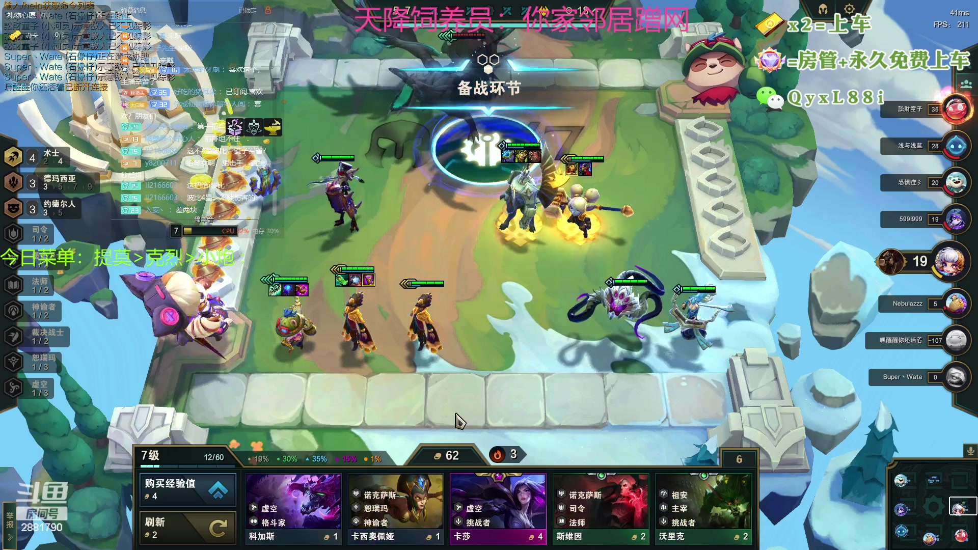 【2023-07-30 08点场】晴天QyxL：晴天：热血正义约德尔王