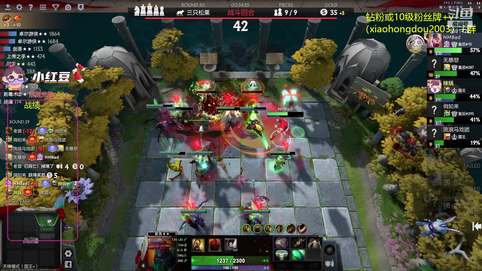 【2023-07-30 16点场】小红豆阿：双倍亲密度再别说了