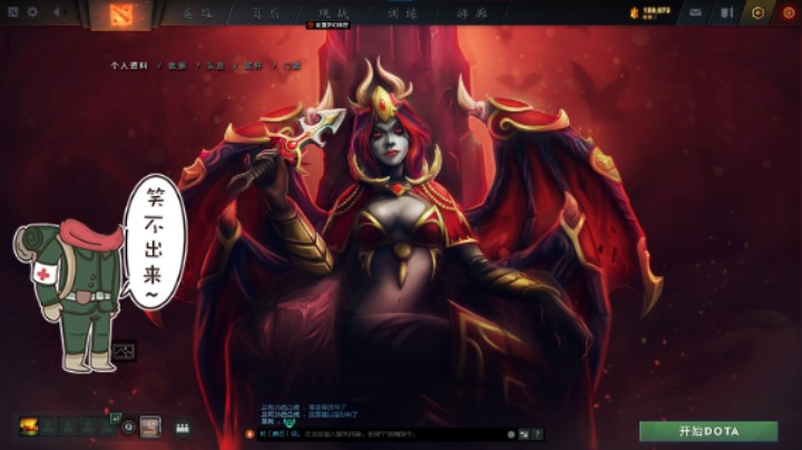 惨兮兮dota2四号位发条技师败北