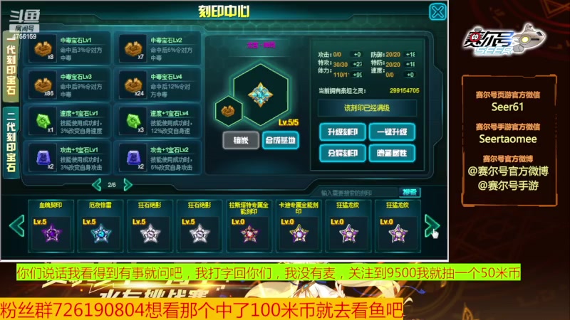 【2023-07-29 09点场】赛尔王007：赛尔号PVE和PVP