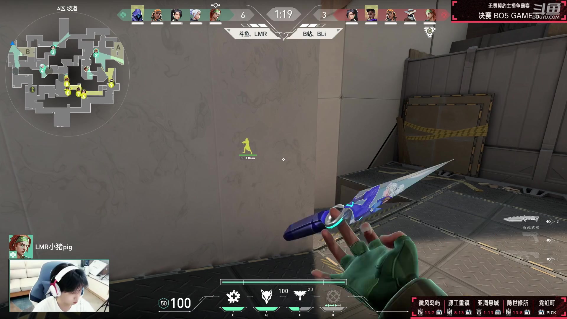 【2023-07-30 21点场】CSGO解说伟伟：明天线下解说主播赛今天去杀上海了