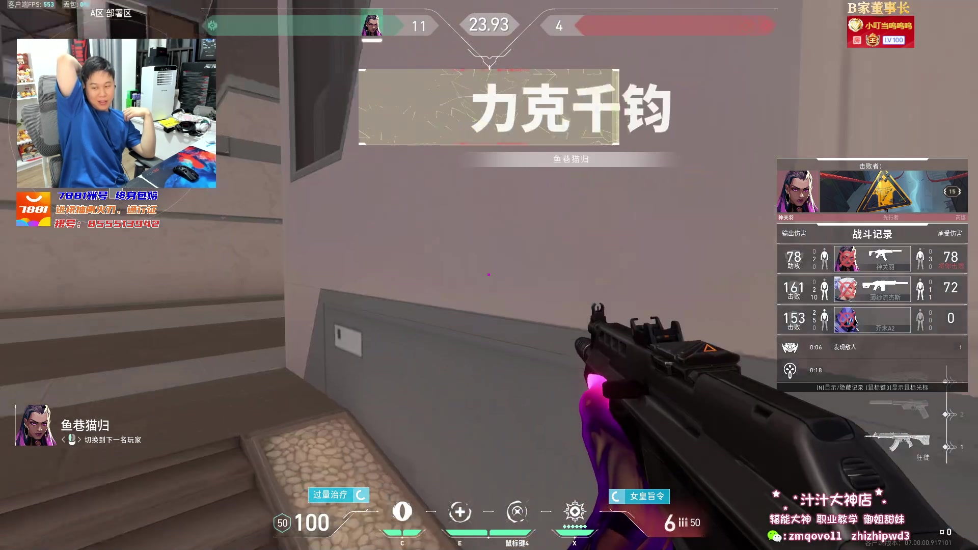 【2023-07-22 02点场】B加丶BLOSSOM：【B加】开瓦杯比赛