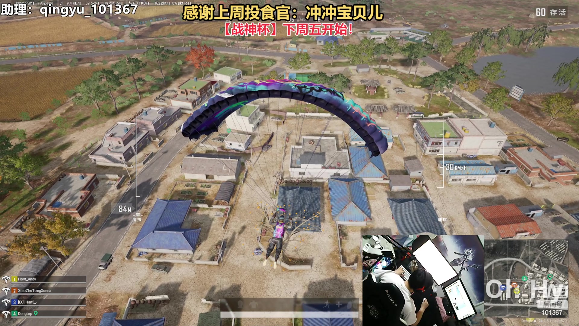 【2023-07-30 21点场】轻语丶619：【轻语】悄悄上主播的车