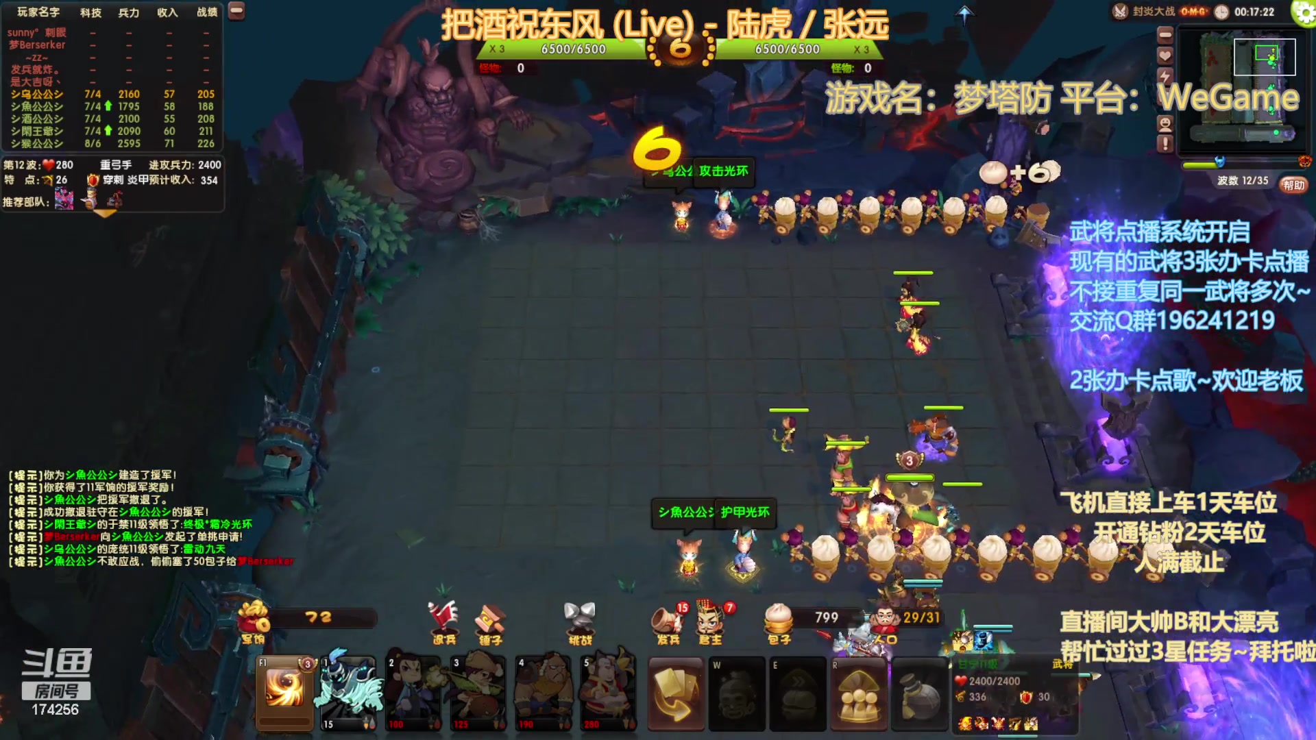 【2023-7-29 22点场】皮小乌:乌：久违的马超登场！