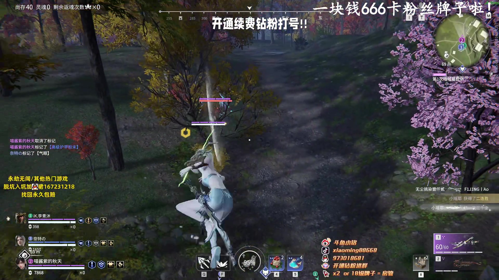 【2023-07-29 23点场】小铭XiaoMing阿：小铭：今日双倍亲密度！！！