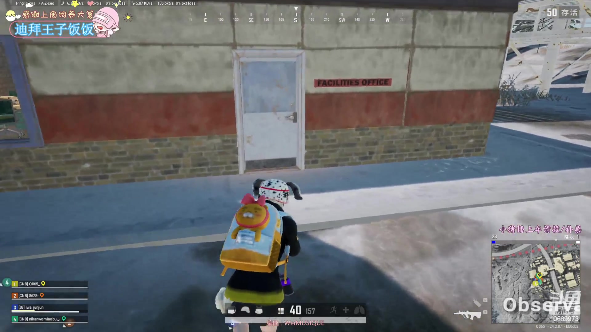 【2023-07-30 00点场】花桑丶065：【花桑】这个女孩有点甜~