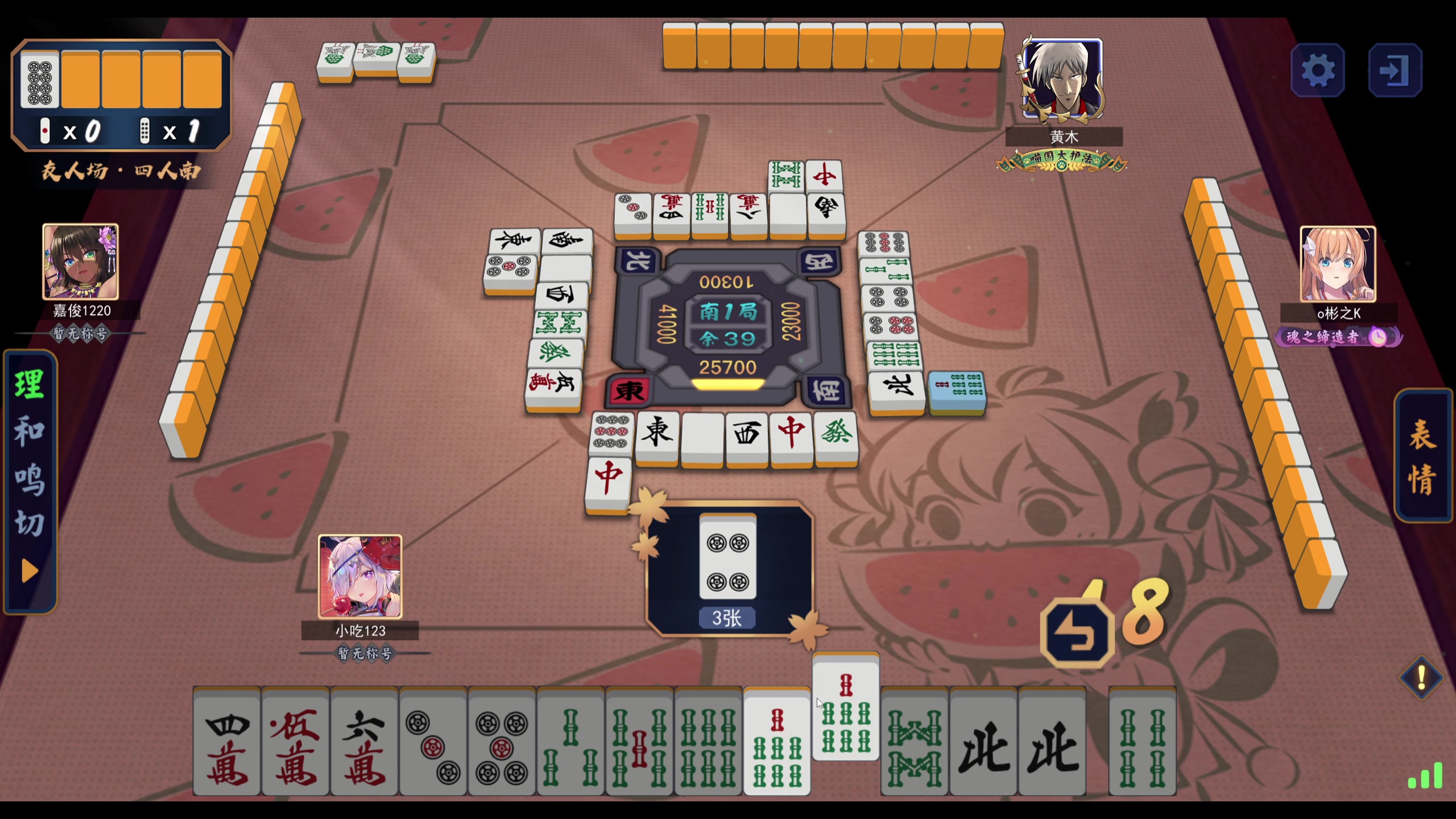 【2023-07-30 20点场】yyfyyf：随便玩玩！9999